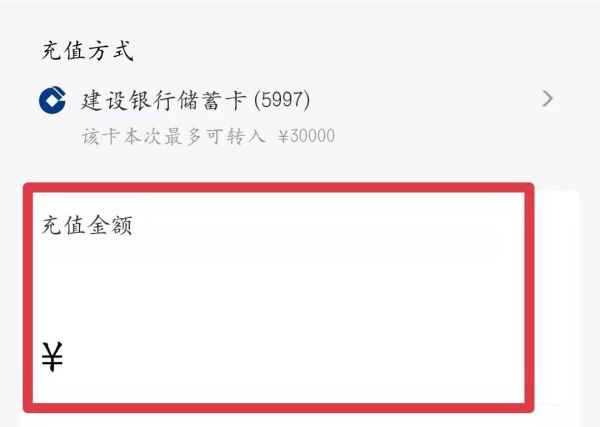 微信怎么向支付寶轉(zhuǎn)賬