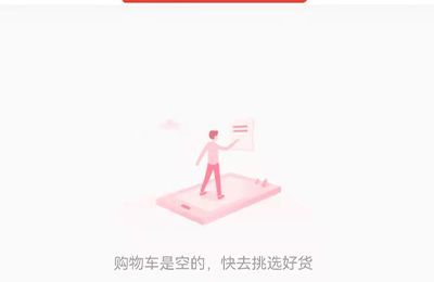 抖音我的購物車在哪里找到