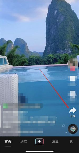 抖音更新了沒有一起看功能怎么辦