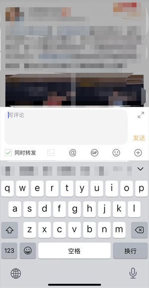 微博怎么把熱搜頂上去