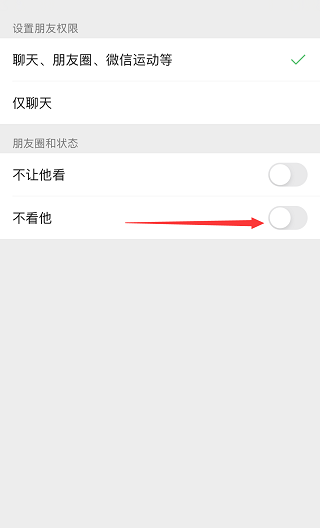 如何清空朋友圈別人發的東西