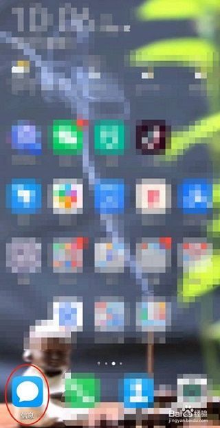 購買過的淘寶店鋪總是發短信