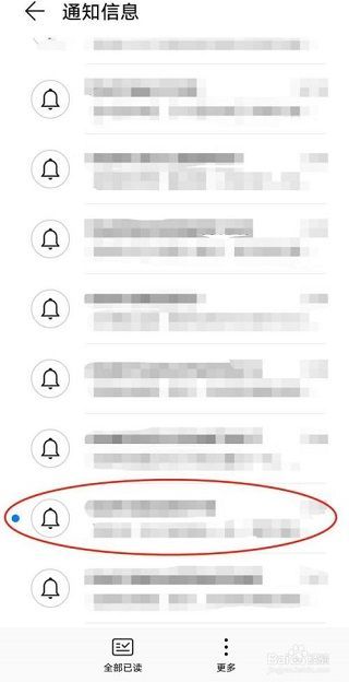 購買過的淘寶店鋪總是發短信