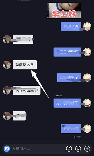 抖音私信怎么刪除