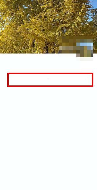 微信別人把我屏蔽后顯示什么