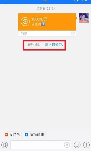 支付寶給別人轉賬能退嗎
