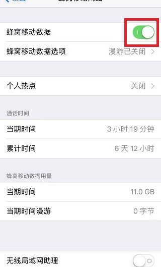 微信發(fā)不出去消息紅色感嘆號