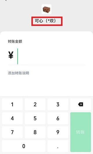 看不到對方朋友圈是被屏蔽了還是被刪除了