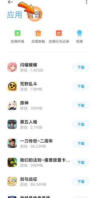 釘釘打不開怎么辦