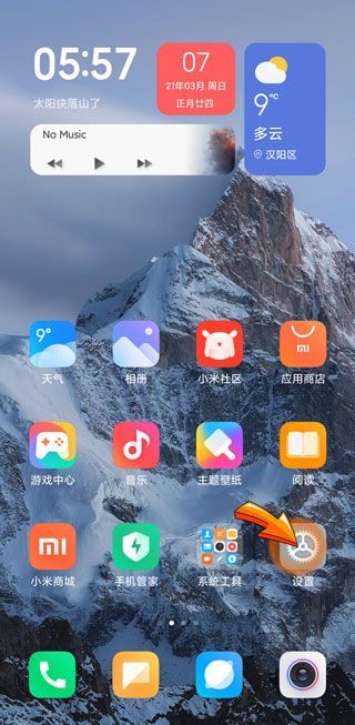 只有打開微信步數才會更新嗎