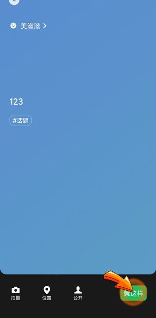 微信狀態只有自己能看到嗎