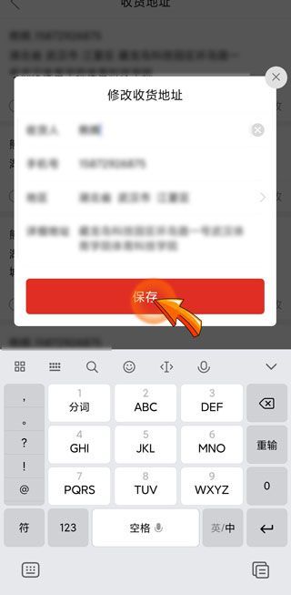 拼多多地址寫錯了但已經(jīng)發(fā)貨了