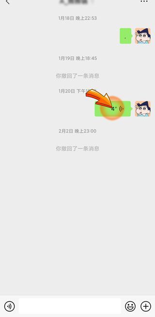 為什么突然不能語音轉(zhuǎn)文字了