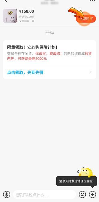 閑魚拍下未付款別人還能拍嗎