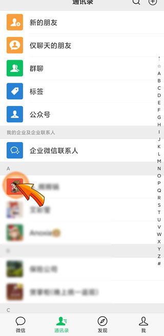 微信電話最長能打多少時間
