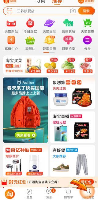 淘寶退款金額怎么修改金額