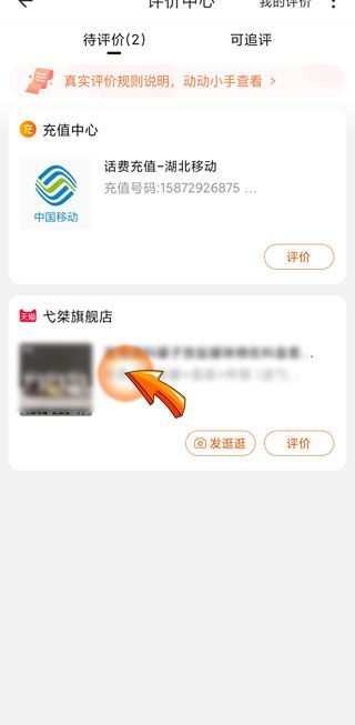 淘寶退款金額怎么修改金額