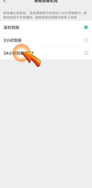 怎么收回微信紅包與轉賬