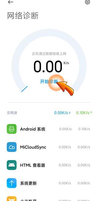 微信群發圖片為什么別人收不到