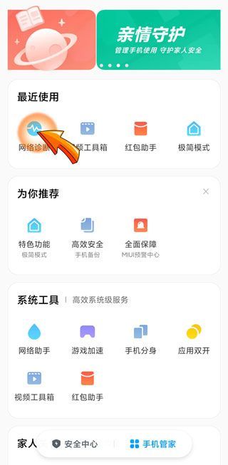 微信群發圖片為什么別人收不到