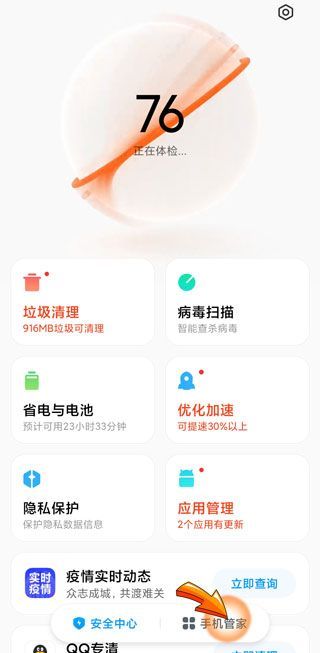 微信群發圖片為什么別人收不到