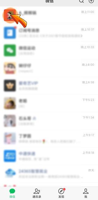 微信發(fā)錯(cuò)信息了怎么挽回啊