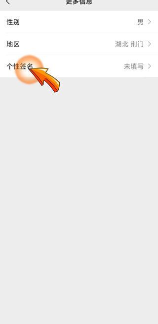 自己微信備注標簽在哪里設置