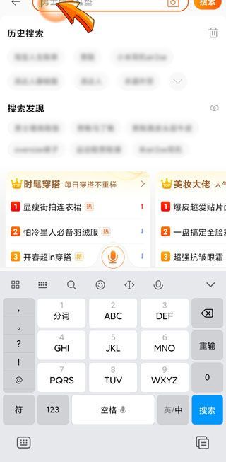 怎樣看淘寶幾年總消費