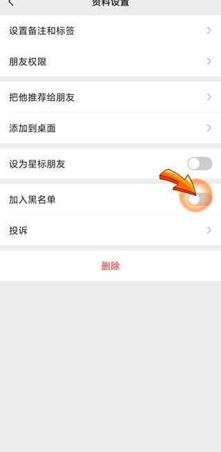 微信拉黑后恢復會有提醒嗎