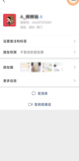 微信拉黑后恢復會有提醒嗎