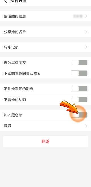 支付寶禁止所有人轉(zhuǎn)賬