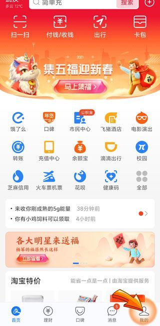 花唄為啥被凍結(jié)了