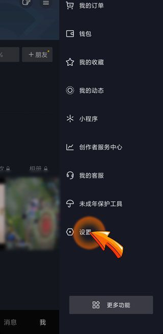 抖音為什么注銷七天了還在