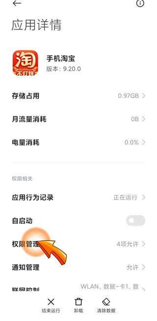 淘寶復制鏈接怎么打不開