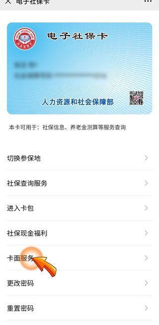 微信領取失業補助金審核多久