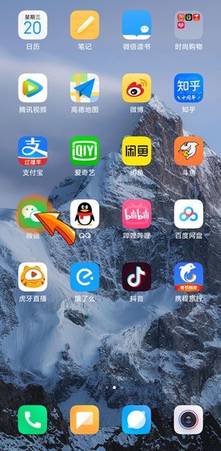 微信賬號過期重新登錄是什么原因