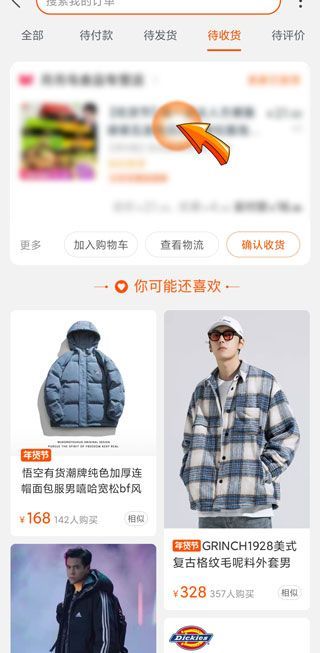 淘寶申請退貨后幾天必須發貨