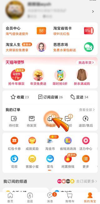 淘寶申請退貨后幾天必須發貨