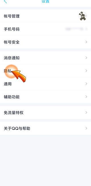 怎樣隱藏微信正在輸入狀態(tài)