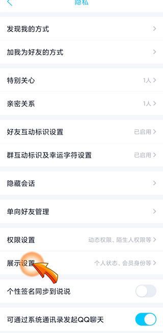 怎樣隱藏微信正在輸入狀態(tài)