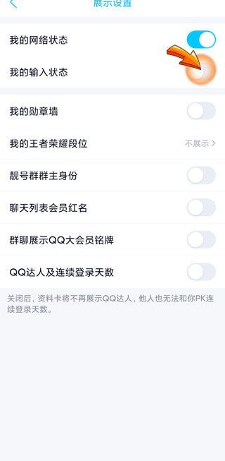 怎樣隱藏微信正在輸入狀態(tài)