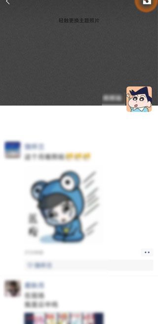 微信如何定時(shí)發(fā)送朋友圈