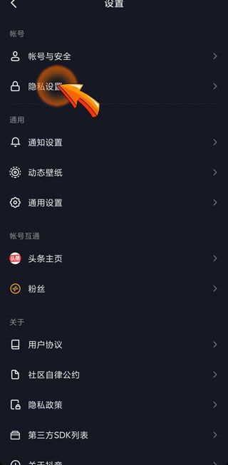 抖音為什么不能看別人的作品