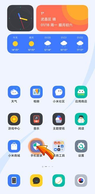 小米運(yùn)動綁定支付寶失敗