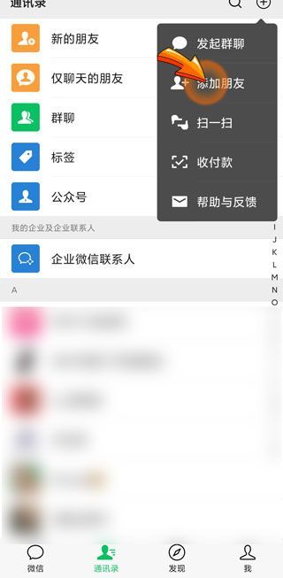 為什么通過微信號搜索不到對方