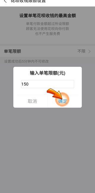 如何避免花唄的手續費