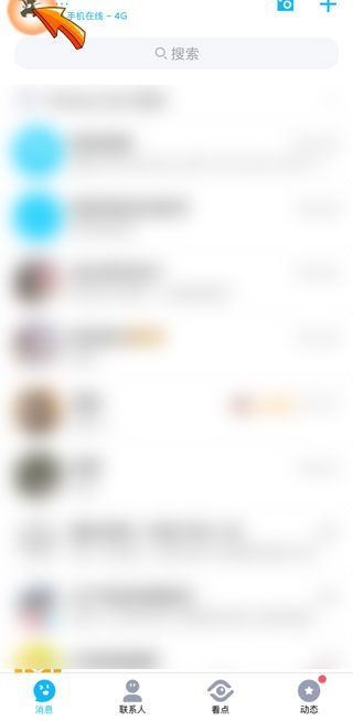 qq換綁手機號審核時間