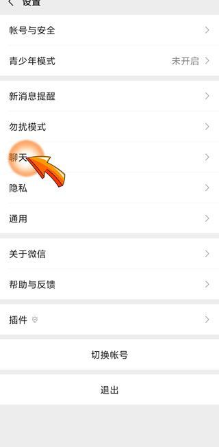 手機恢復出廠設置微信聊天記錄還能恢復嗎