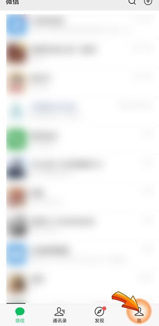 手機恢復出廠設置微信聊天記錄還能恢復嗎