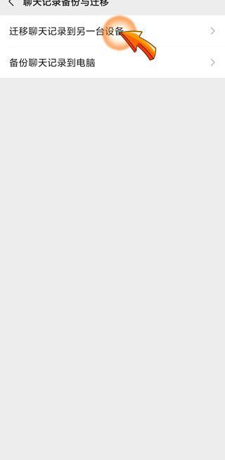 手機恢復出廠設置微信聊天記錄還能恢復嗎